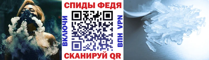 купить закладку  Иланский  omg ONION  Амфетамин VHQ 