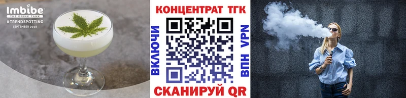 где продают   Иланский  Canna-Cookies марихуана 