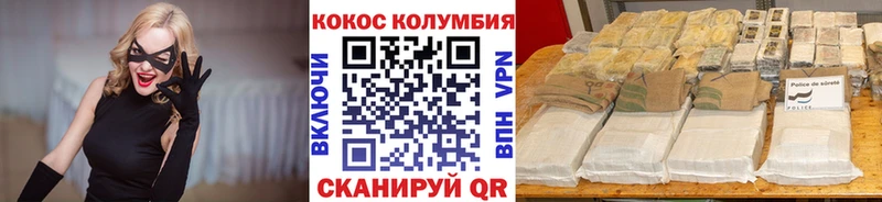 где найти наркотики Иланский КОКАИН Боливия