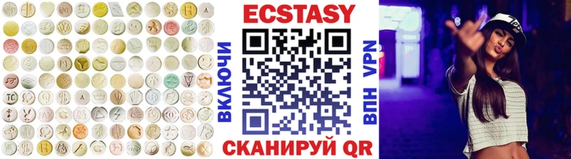 Ecstasy Дубай  что такое наркотик  Иланский 