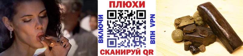 Гашиш гашик  Иланский 