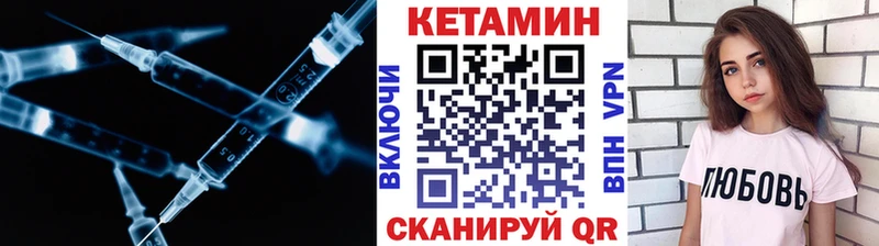 blacksprut ТОР  Иланский  Кетамин ketamine 