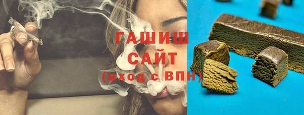 герыч Покачи