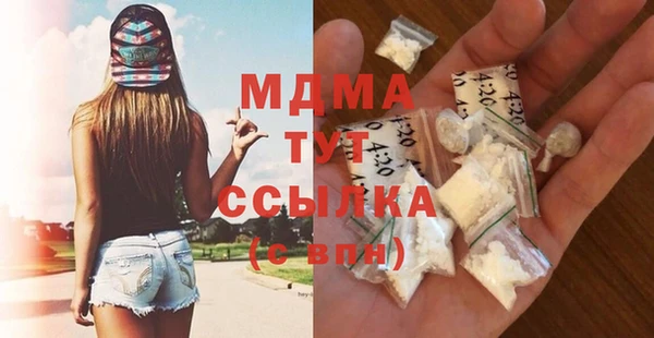 метамфетамин Абинск