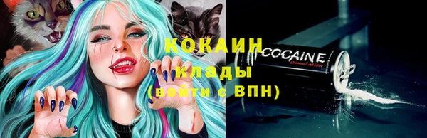 метамфетамин Абинск