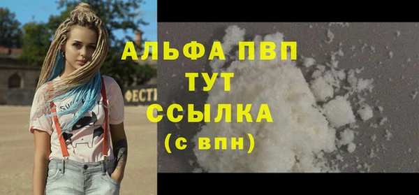мескалин Абаза