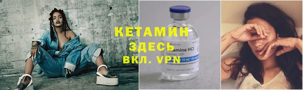 метамфетамин Абинск