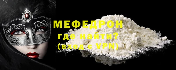 мескалин Абаза