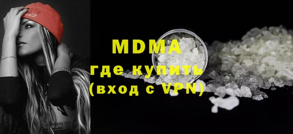 мескалин Абаза
