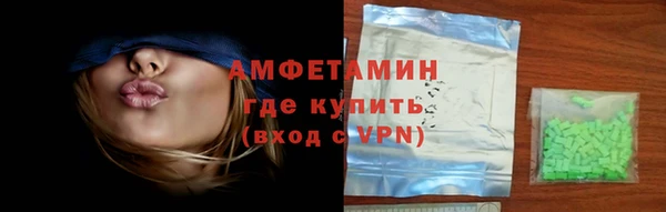 метамфетамин Абинск