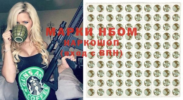 мескалин Абаза