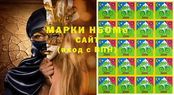 мескалин Абаза