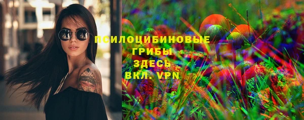 мескалин Абаза