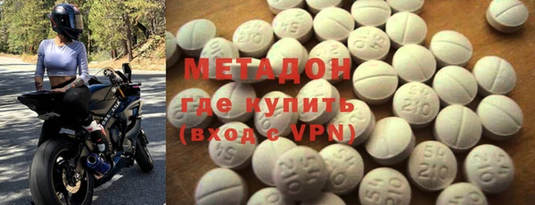 метамфетамин Абинск