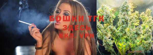 метамфетамин Абинск
