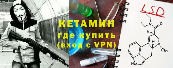 мескалин Абаза