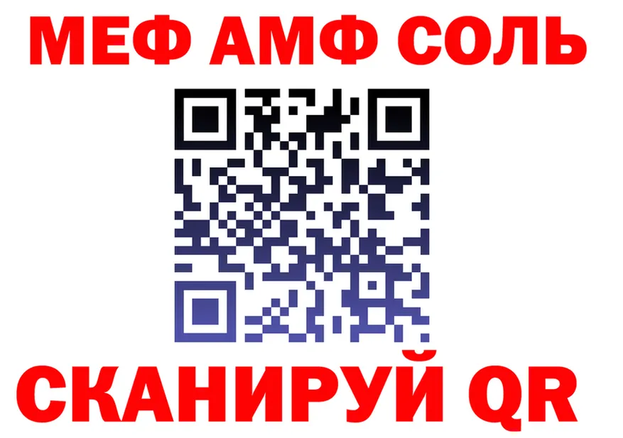 A-PVP VHQ tor shop OMG Иланский