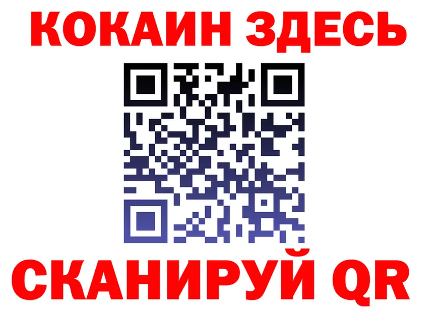 МЕФ мука рабочий сайт площадка KRAKEN Иланский