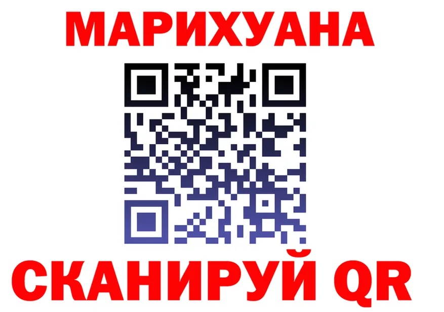 Canna-Cookies марихуана как войти shop МЕГА Иланский