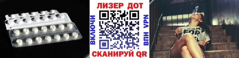 LSD-25 экстази кислота Иланский