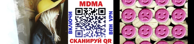 MDMA crystal  Иланский 