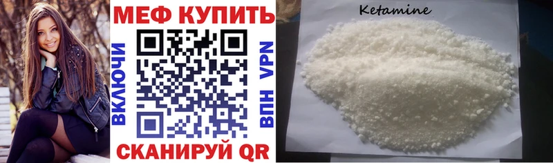 Мефедрон mephedrone  Иланский 