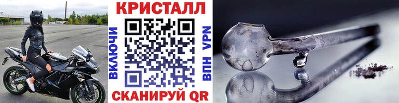 Первитин мет  цена наркотик  Иланский 