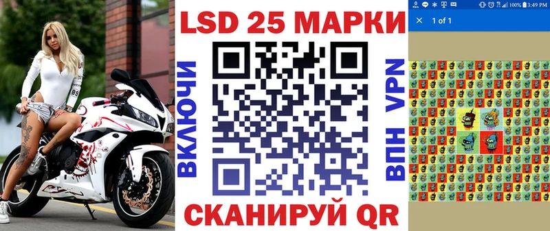 Марки NBOMe 1500мкг Иланский